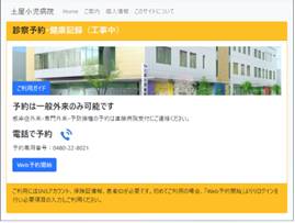 あやの様ご確認用ページ！ サポート用)お客様番号を確認する方法 : 富士フイルムビジネス